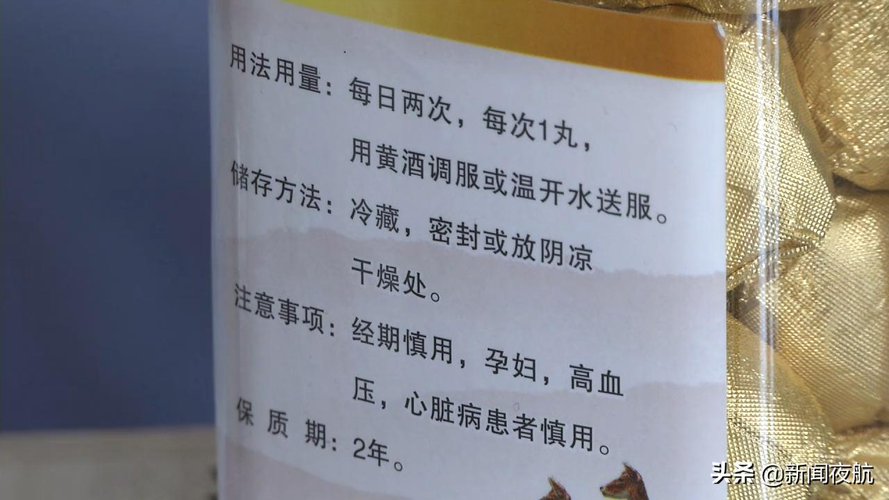 退货电话18888888888？女子网购三无产品，虚假退货地址还被骂！资质造假竟通过审核？淘宝客服这样说！