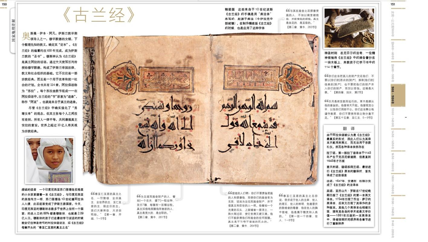 蒙古铁骑为何没打下西欧,蒙古大军为什么没有打到西欧