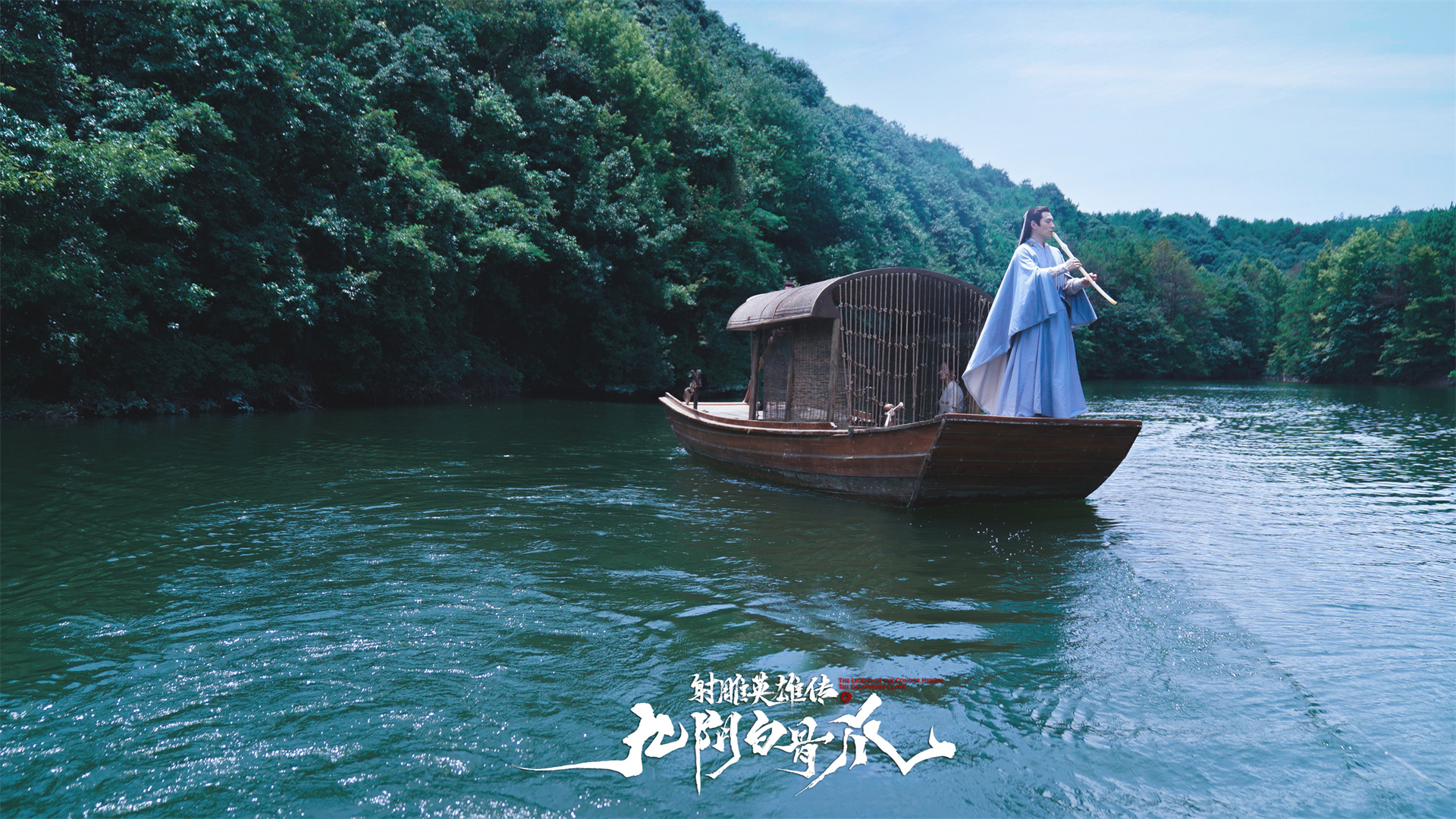 新射雕英雄传欧阳克出场,新版射雕欧阳克被困荒岛吃兔肉