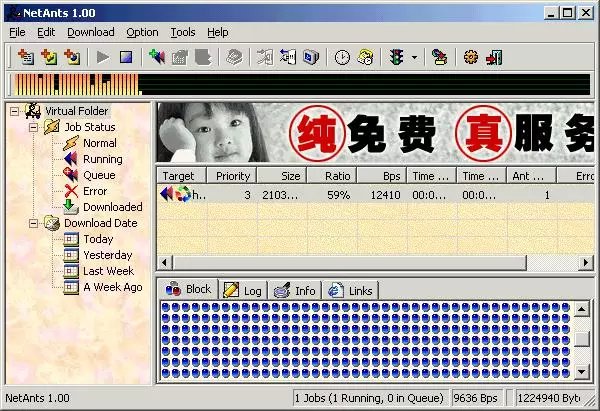 刘兴亮丨那些消失了的经典软件（上）