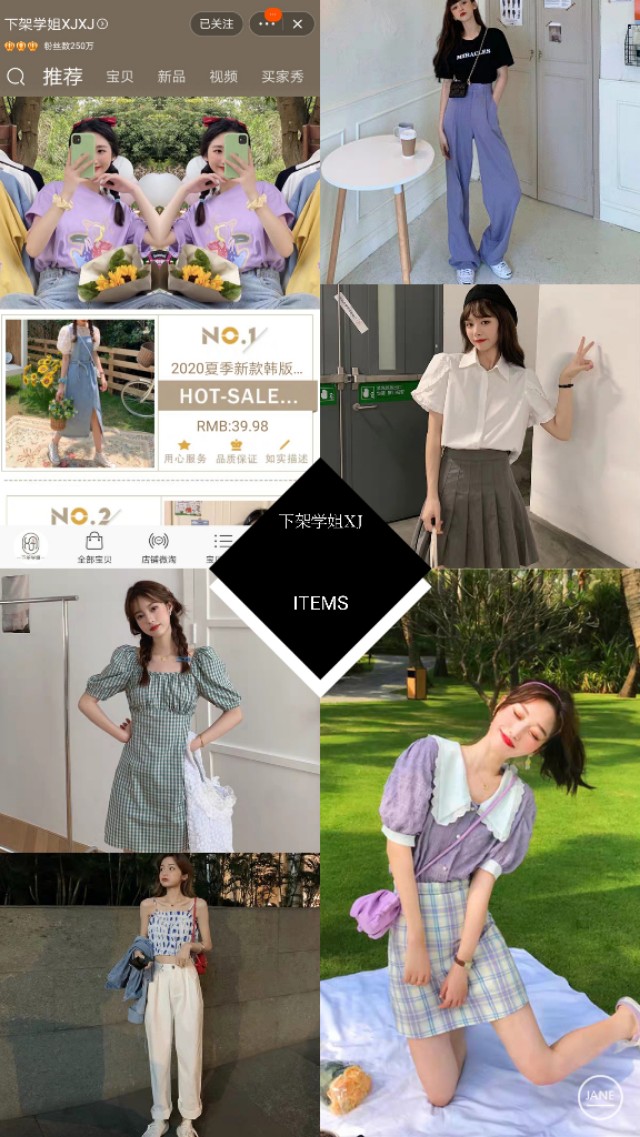 学生党羽绒服店铺推荐平价,适合学生党的平价店铺推荐