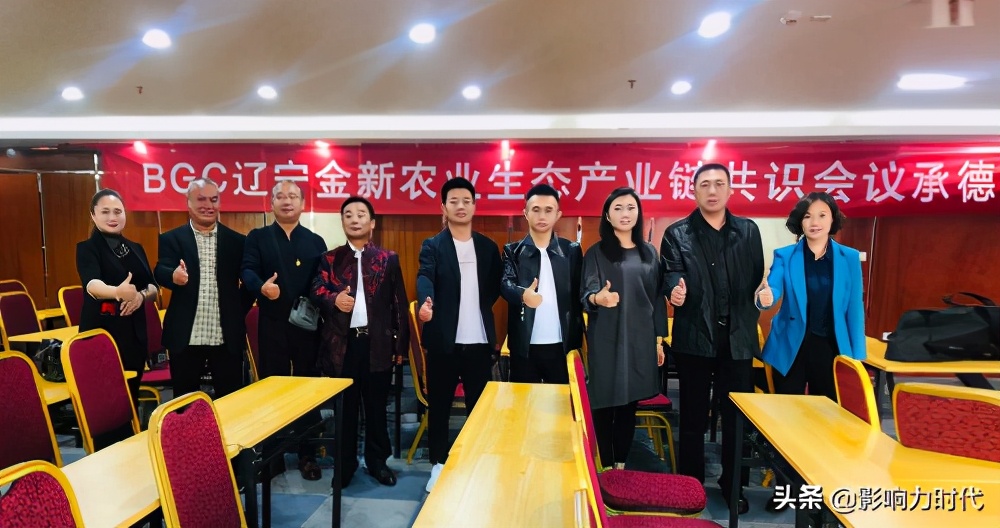 辽宁金新农业新消息,辽宁金新科技农业发展有限公司