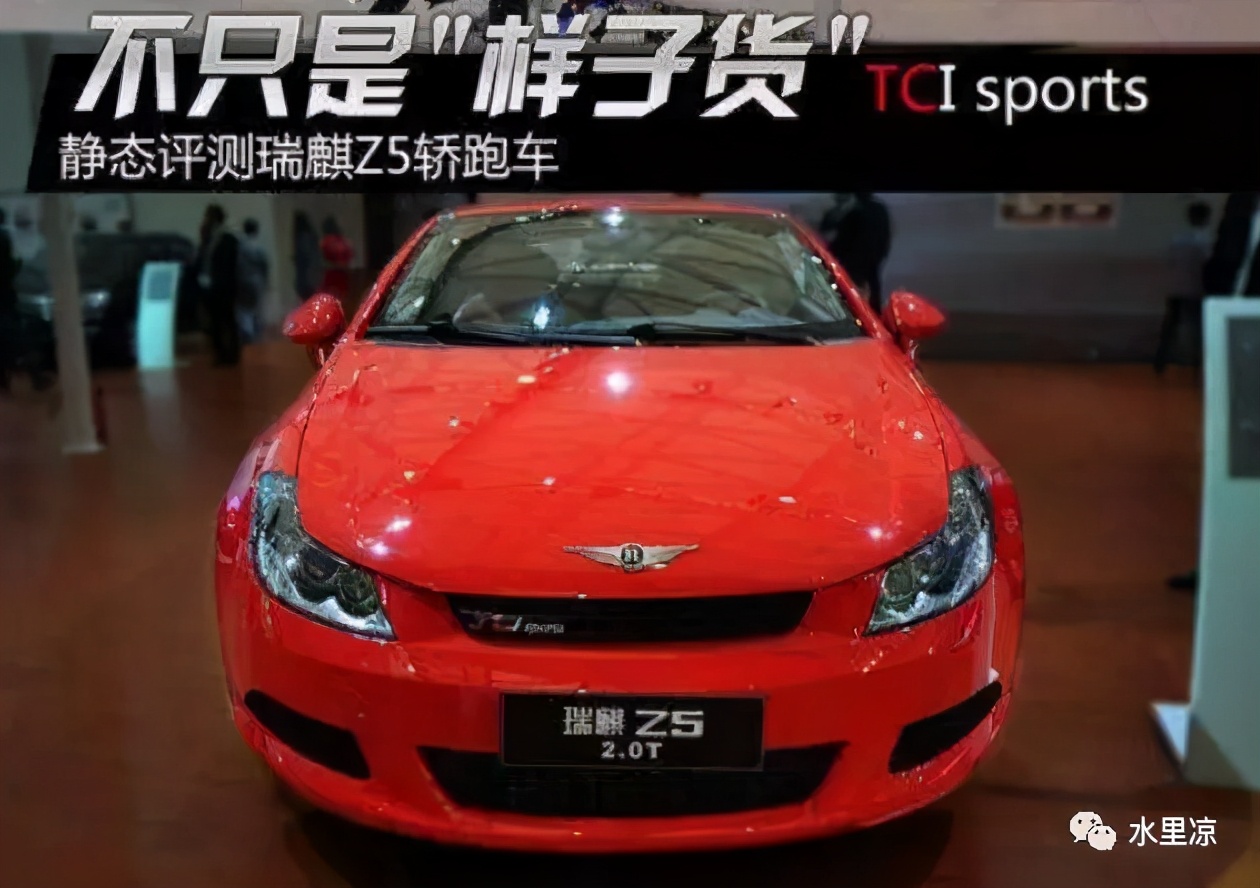 奇瑞瑞虎3x从哪个车型演变过来,聊聊大家关心的奇瑞历史演变过程