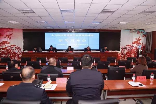 市法院公开承诺司法便民十件实事,爱民实践服务承诺