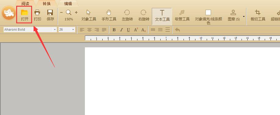 pdf文件怎么旋转方向并保存,pdf怎么转方向并保存