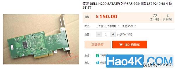 nas盘位扩展,nas能外接硬盘柜实现无限扩容么