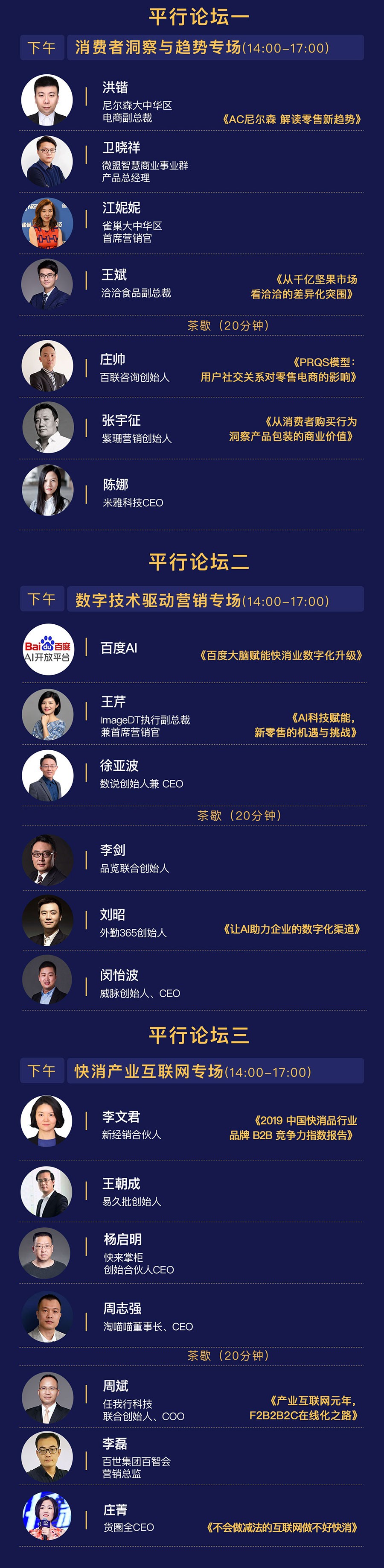 社区团购下沉市场前景,社区团购逐渐没落