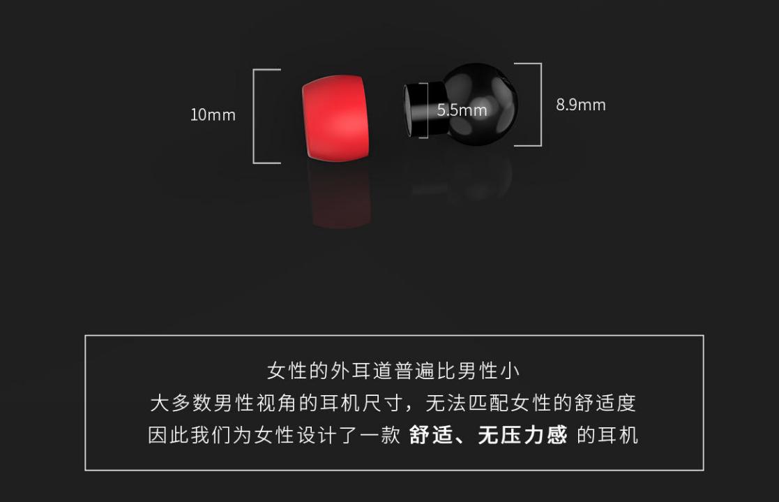 体验定制耳机,体验感耳机