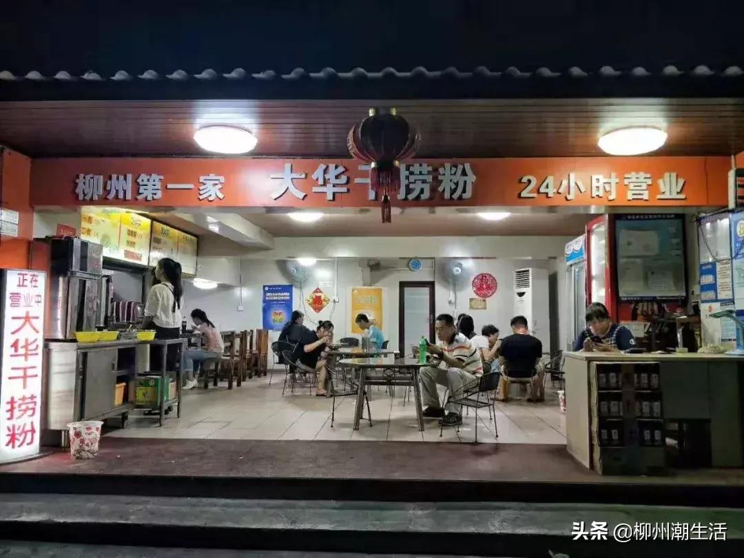 柳州凉拌粉卤水家庭版,柳州柳江凉拌粉哪家最好吃