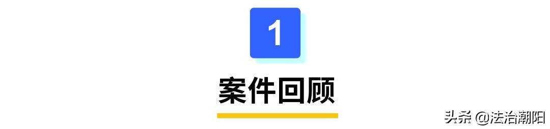 男子制作销售假药被罚千万,走私代购被判刑