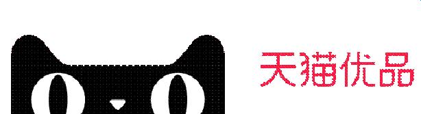 天猫优品合伙人招募条件 (天猫优品招募合伙人)