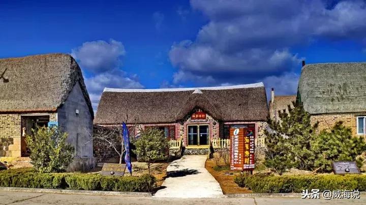 威海全家出游攻略,威海冬天旅游攻略必去景点