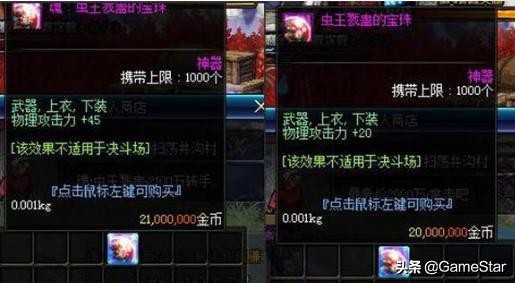 dnf回归玩家上手指南,dnf萌新和回归玩家必备