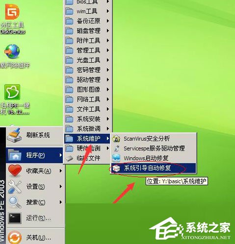 重装win7后提示ntldrismissing,电脑重装系统显示ntldrmissing