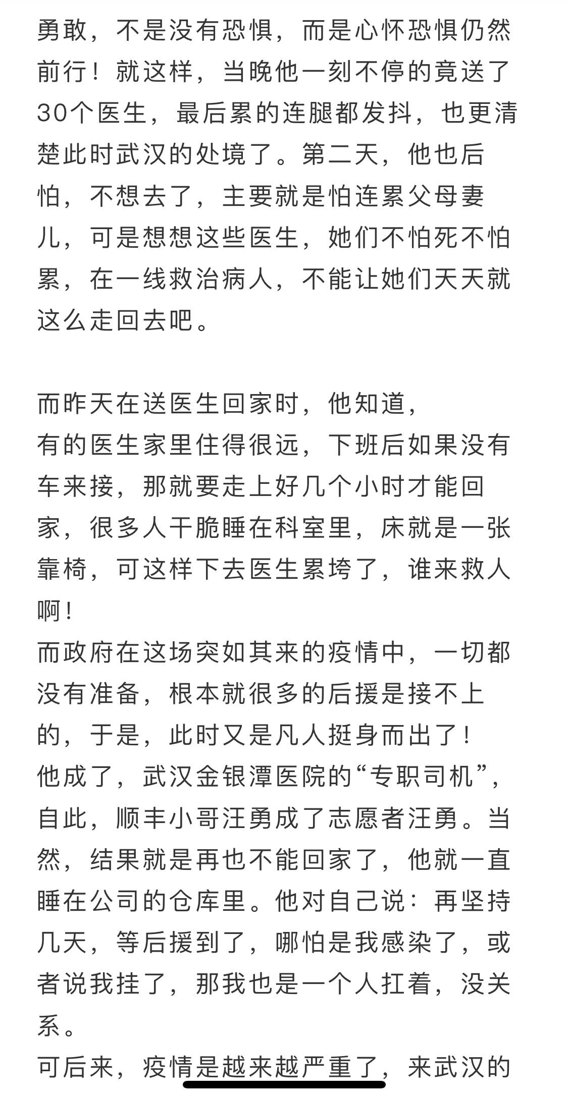 小人物逆袭电视剧排行榜前十名,年度小人物翻身小说排行榜