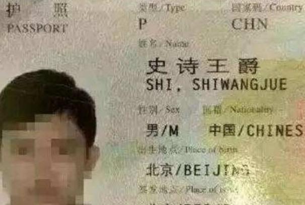 全民“子轩”热度刚退，新的烂大街名字袭来，老师听了直呼头疼