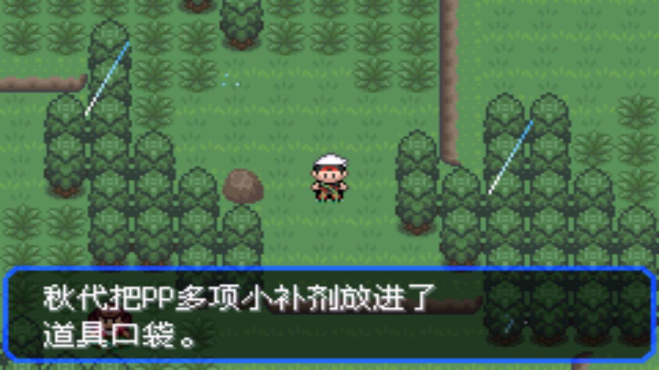 口袋妖怪究极绿宝石4最全攻略,口袋妖怪之究极绿宝石四解说