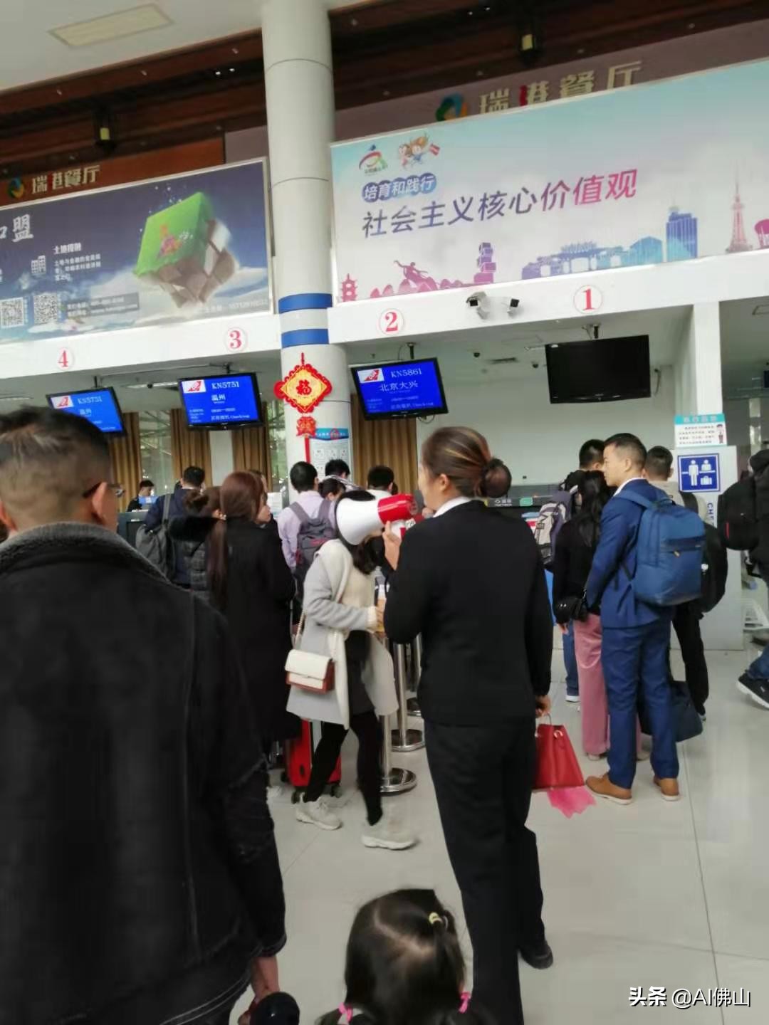 去佛山可以坐飞机吗,今天佛山到龙嘉飞机