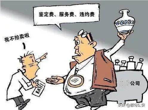 防诈骗宣传谨防48种诈骗手法,防骗微课堂谨防电信诈骗全集