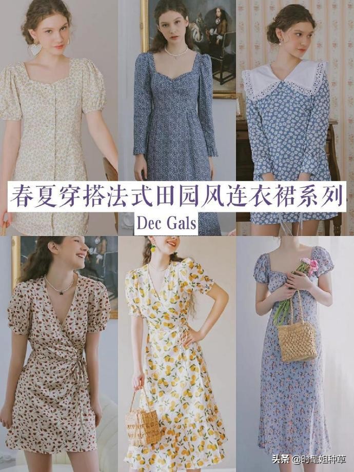 夏天穿什么裙子好看6至11岁,夏天穿什么裙子最好看150码的