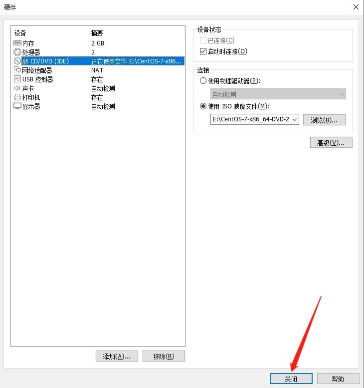 centos7系统安装出现问题怎么办,优启通u盘安装centos7