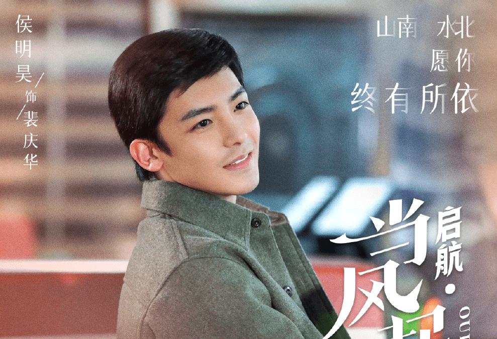 吴磊拍启航当风起时拿酒瓶砸头,吴磊新剧酒瓶砸头花絮