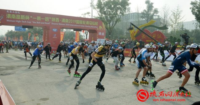 “一带一路”陕西·渭南2019国际轮滑马拉松赛在渭南高新区鸣枪开赛(组图)