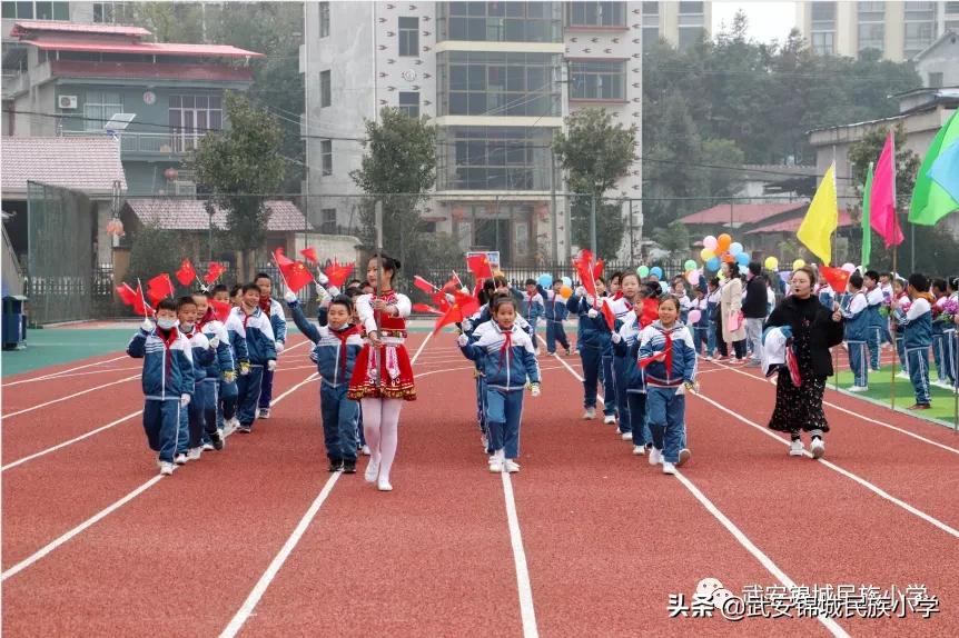 传承传统文化争当时代好少年,小学生体育节传承文化