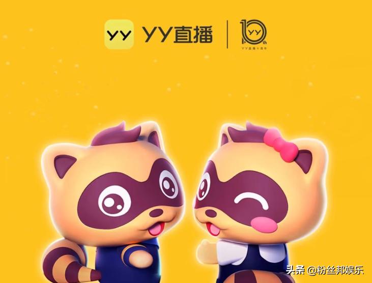 yy直播回放黄马甲,yy直播马甲