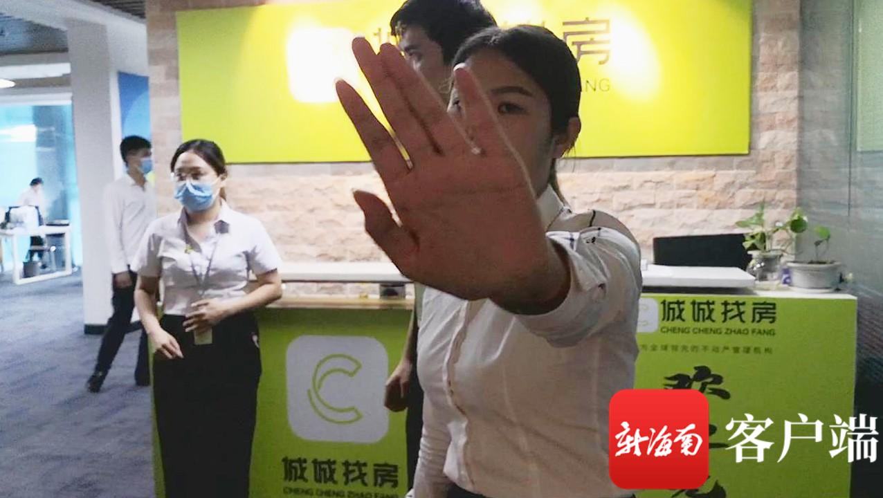 天天315|在“城城找房”租房发现空调滴脏水、沙发垫肮脏租户5天后退房却退不回押金租金