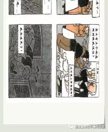 丁丁和丁丁历险记论文,丁丁历险记丁丁的服装