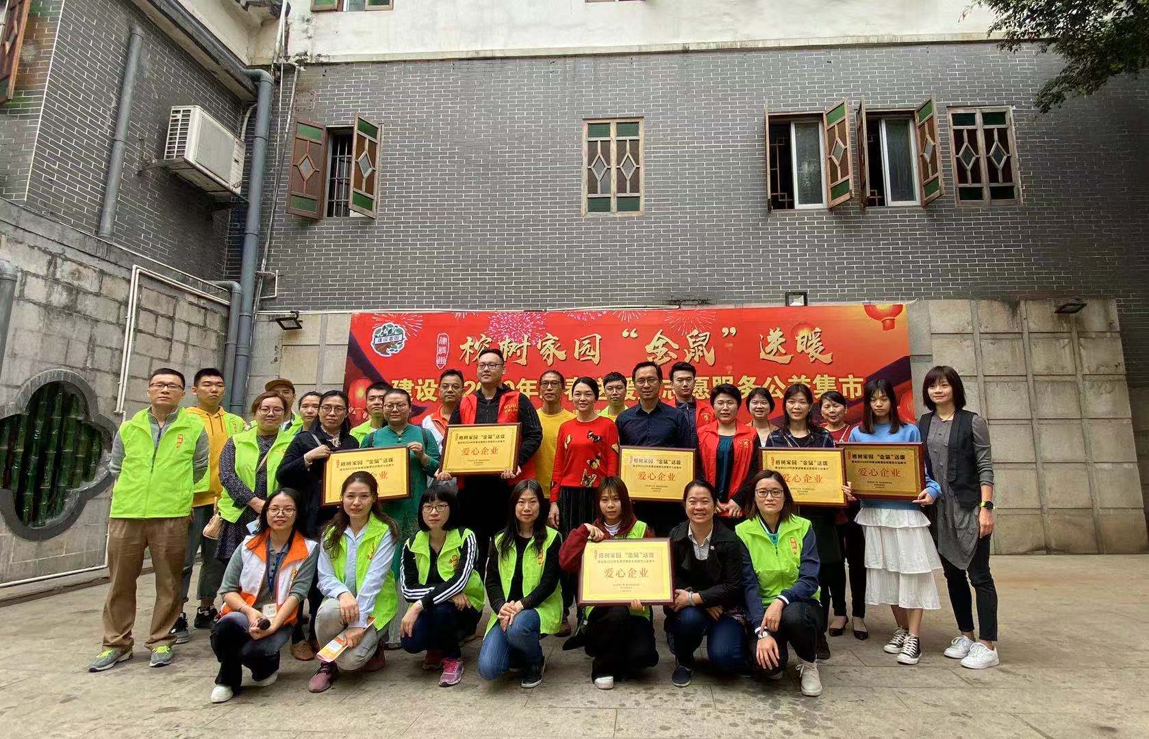 社区迎新春送温暖慰问活动,社区新春慰问送温暖活动