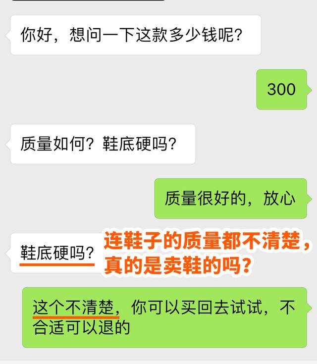 买莆田鞋教程,莆田鞋入手套路