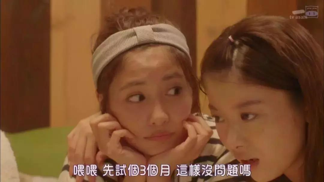 当你碰到了人渣怎么办,当你发现自己爱上了对方