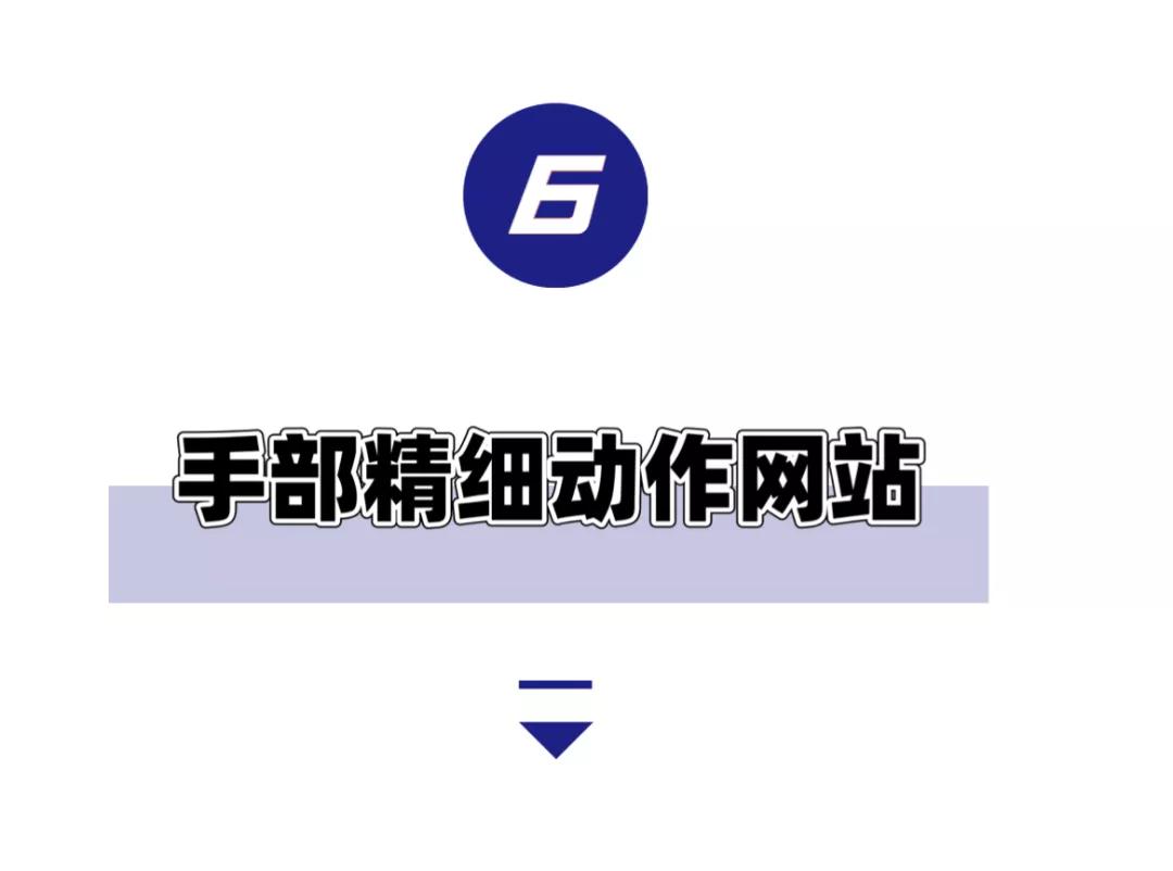 十大有趣的宝藏网站,十大实用宝藏网站