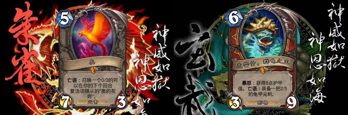 吞噬者戴佳伟?炉石全新迷你包刚上线,起名大神就按捺不住了