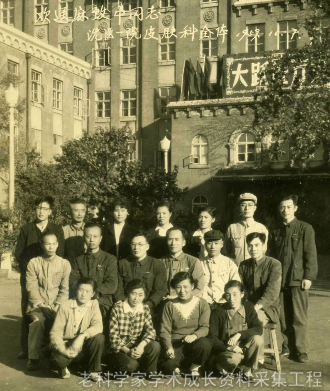 陈洪铎院士坐诊哪个医院,陈洪铎院士精神品质