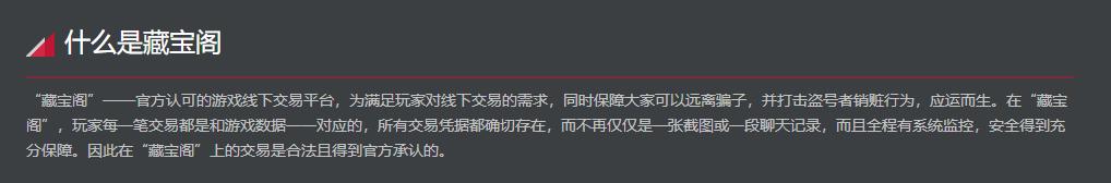 浅谈游戏的开始与发展,浅谈游戏的发展趋势