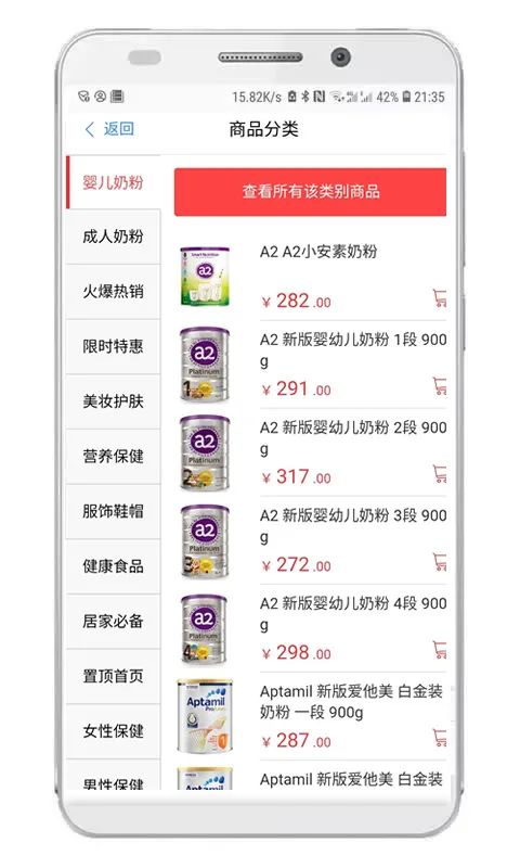 安卓手机怎么下载国外购物app,国产手机怎么下载澳洲app软件