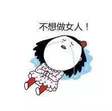 《如懿传》玫嫔的“下红之症”是什么病？太医为何治不好？