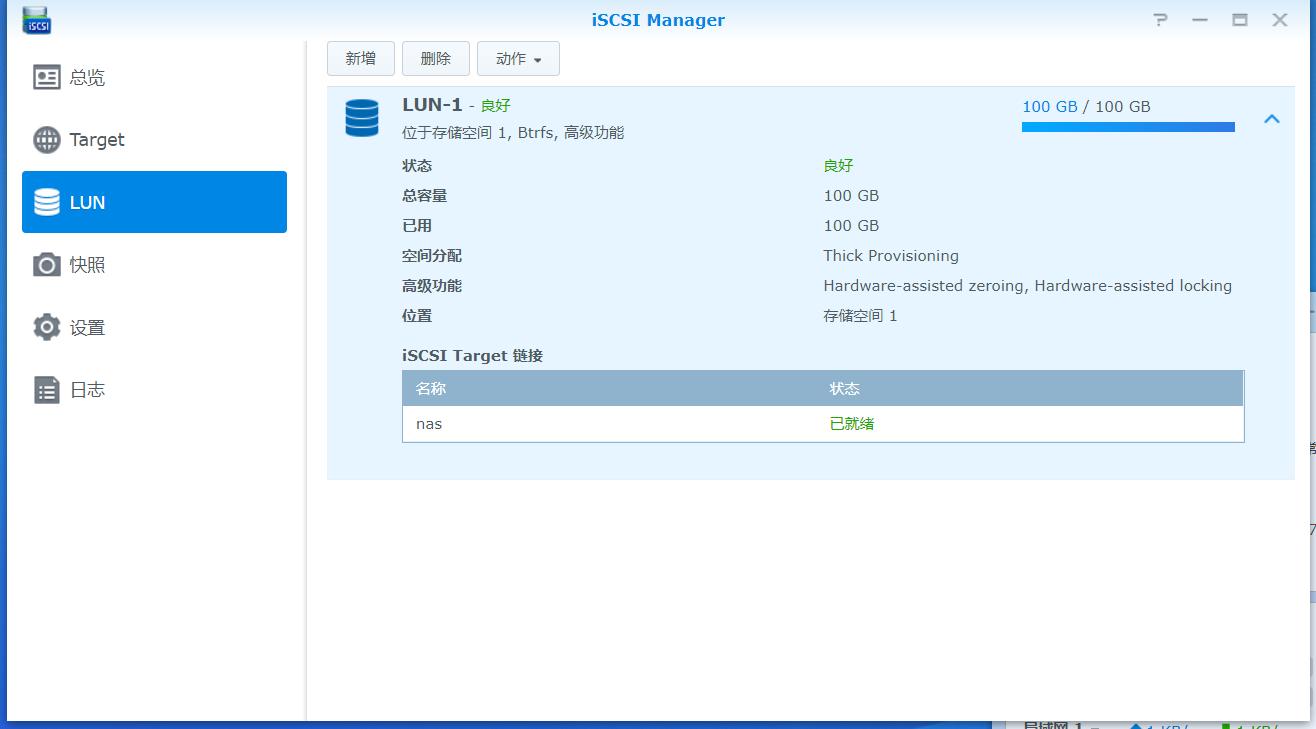 第1次安装群晖nas机器如何设置,群晖nas使用教程是什么