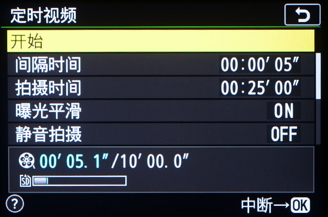 尼康z卡口501.8价格,尼康z50f1.8评测