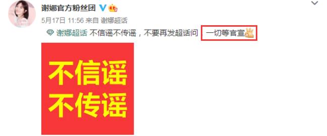 张杰第一次晒谢娜孕肚,张杰谢娜被网友偶遇