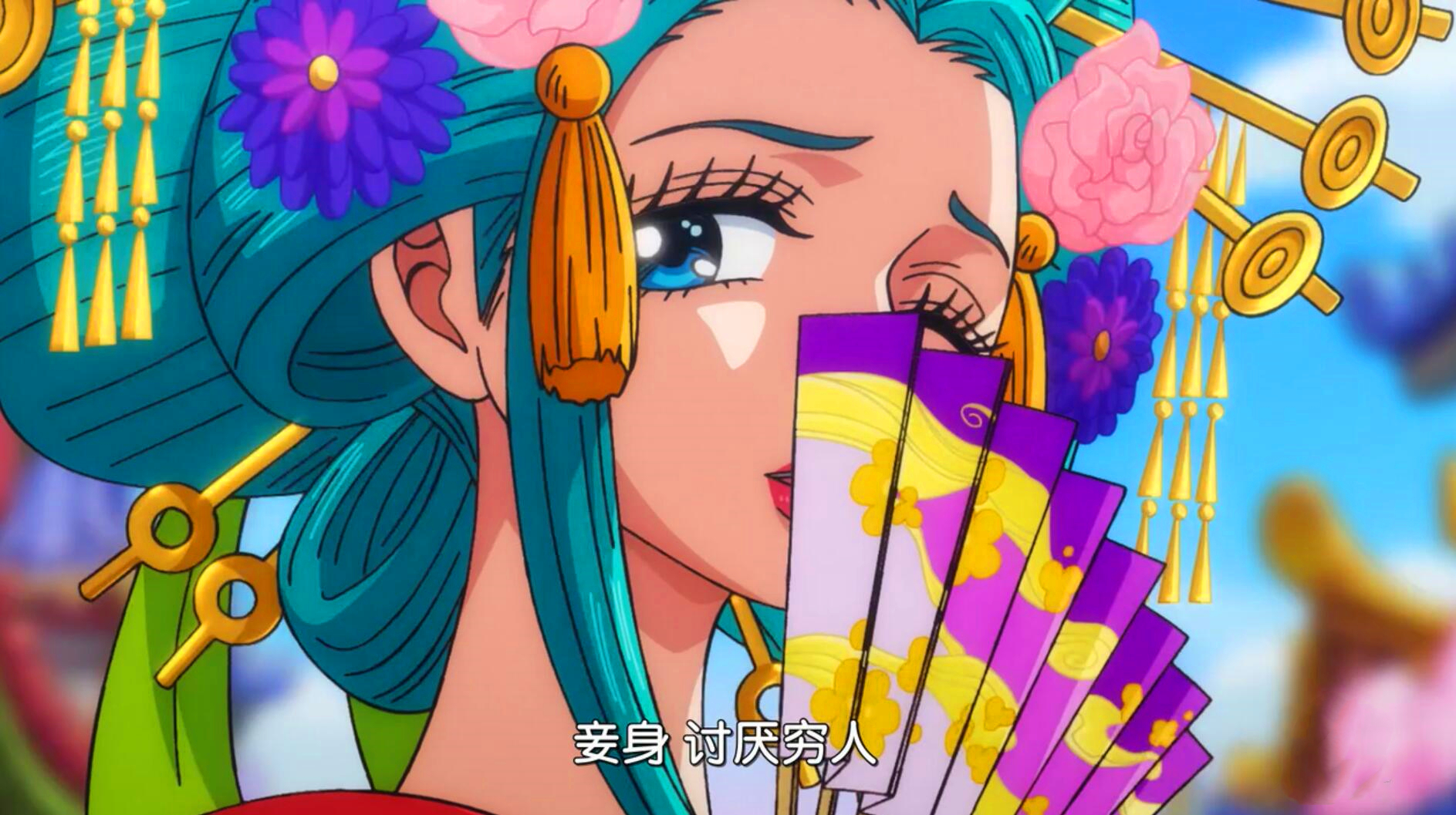 海贼王937索隆小紫,海贼王937索隆和小紫