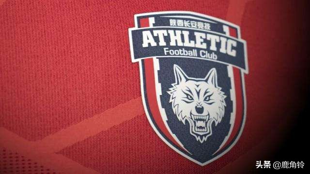 长安竞技中甲最新排名,中甲陕西长安竞技首发