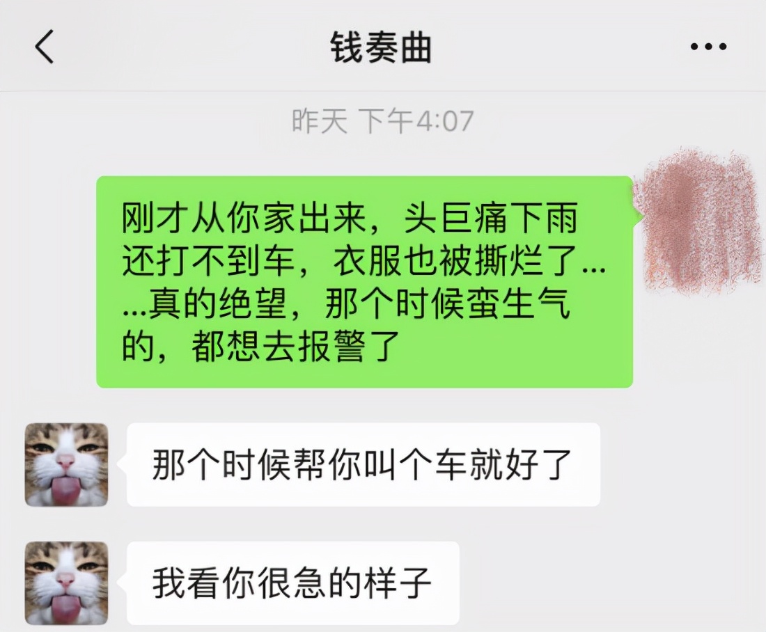 娱乐圈也不是法外之地,娱乐圈鱼龙混杂