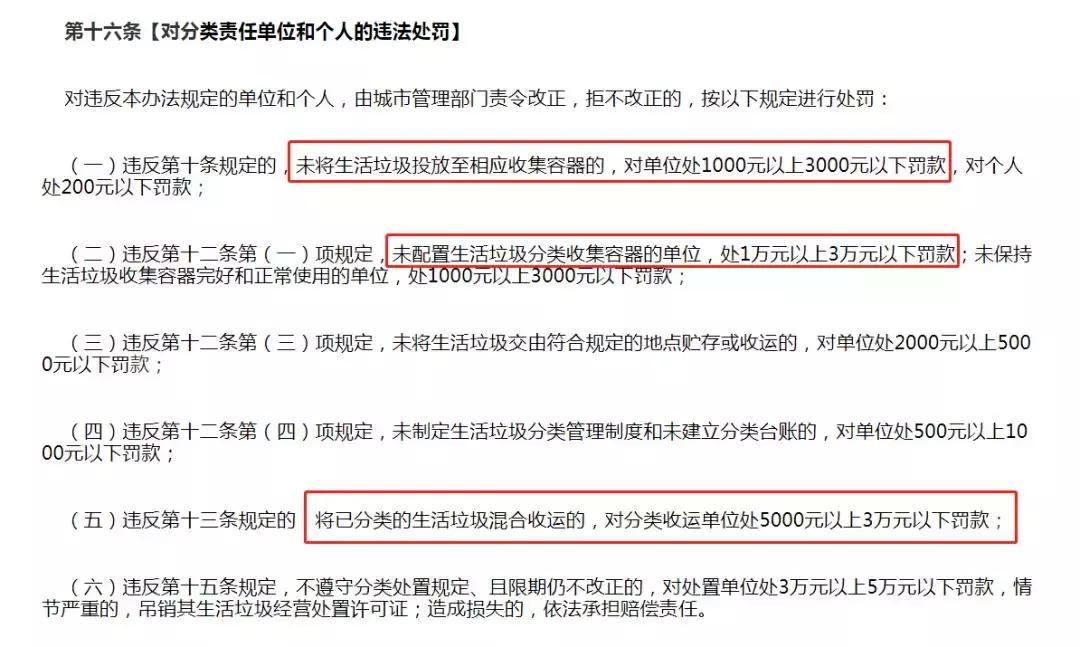 10月的武汉，有20个好消息请各位武汉人查收