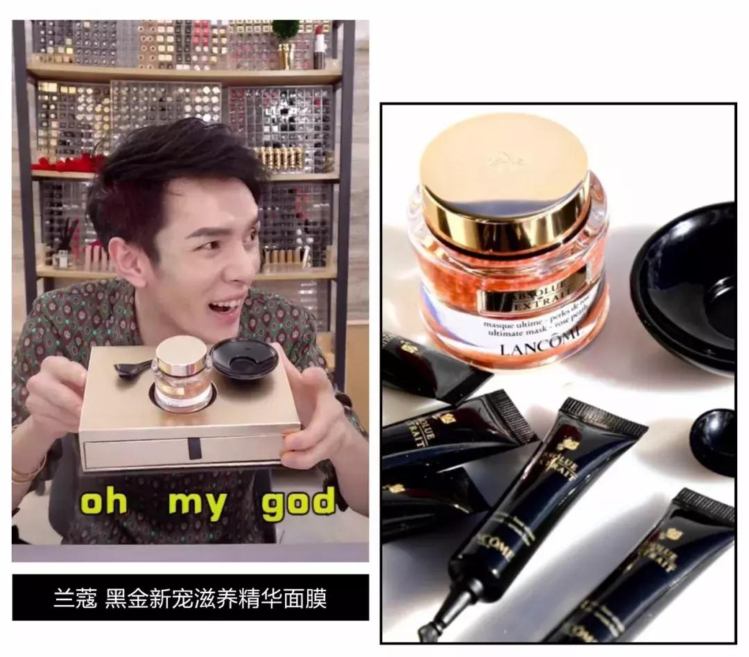 被李佳琦带火的国货,被李佳琦喷的产品