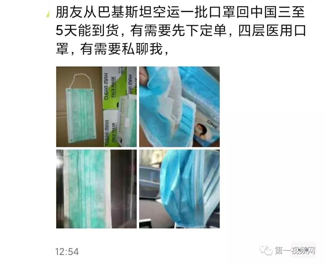 虚假出售口罩诈骗案宣判,浙江首例疫情口罩诈骗案