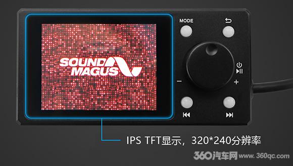 车载无损音乐*放播**器要干翻传统主机？圣美歌的这个小盒子强悍在哪